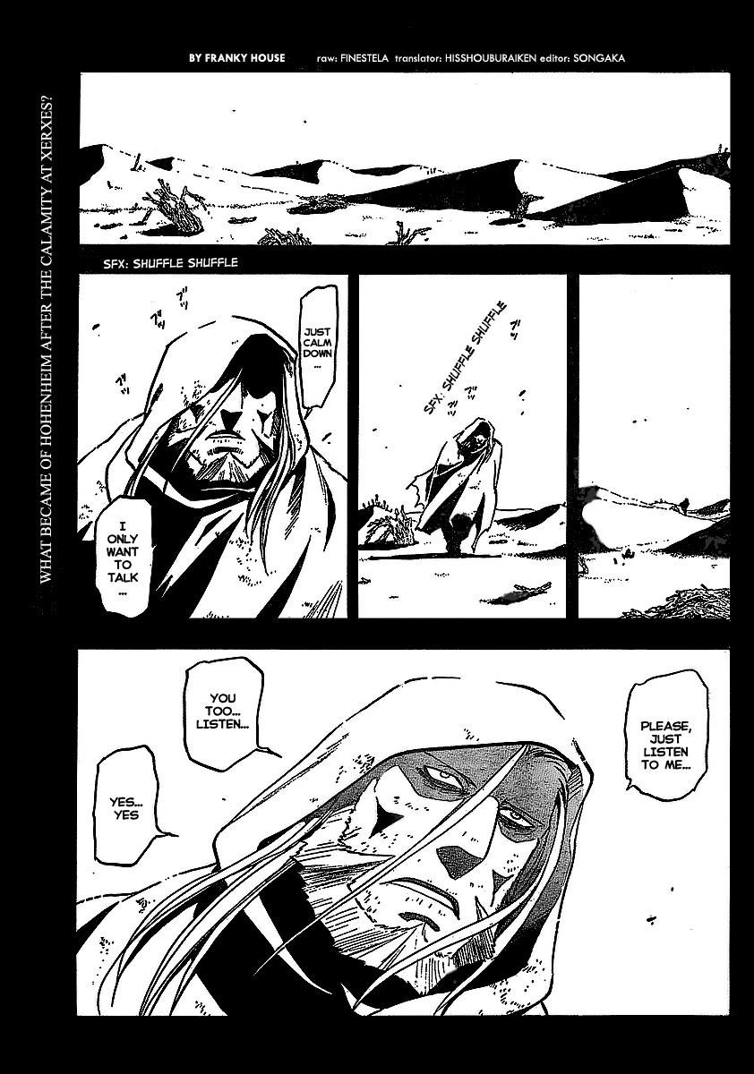 Chapter 97 Image(3)