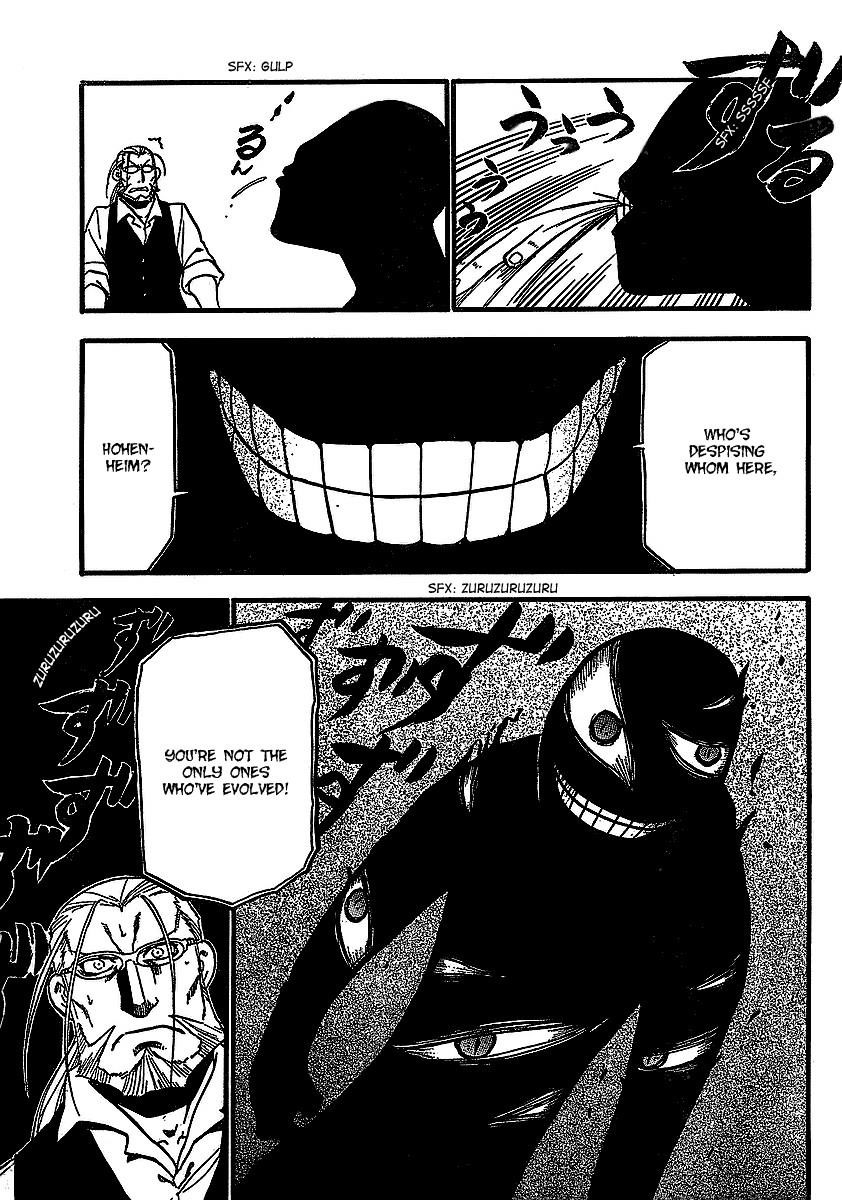 Chapter 97 Image(14)