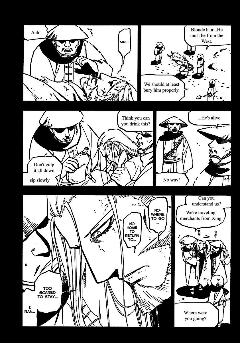 Chapter 97 Image(5)