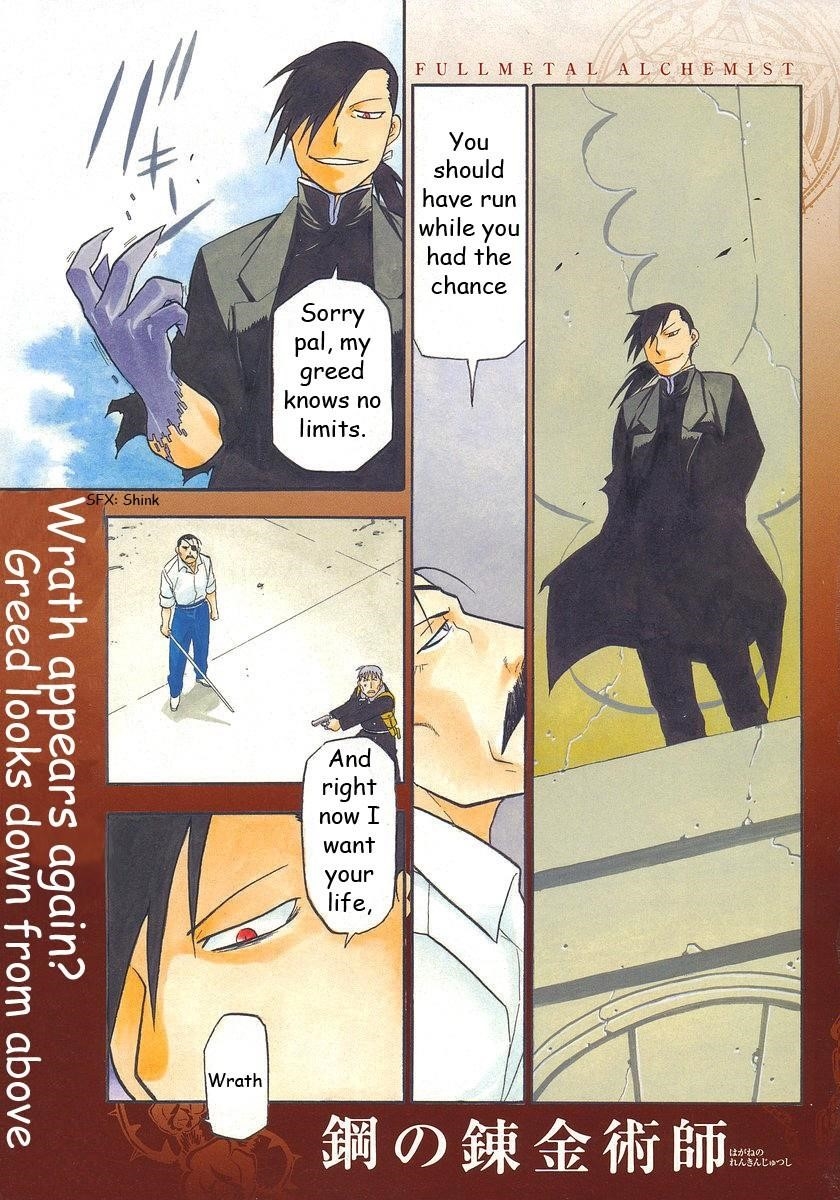 Chapter 98 Image(2)