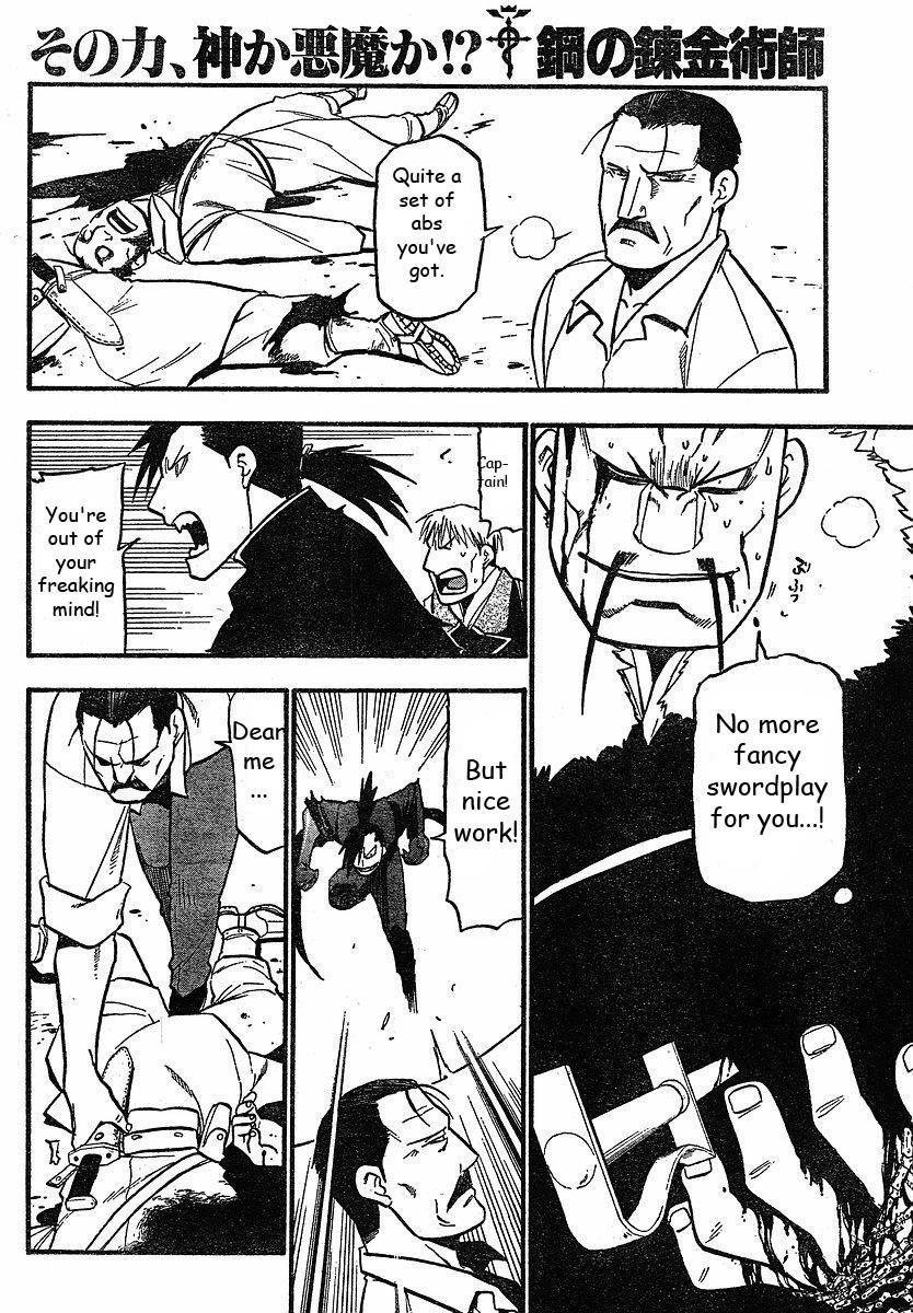 Chapter 98 Image(16)