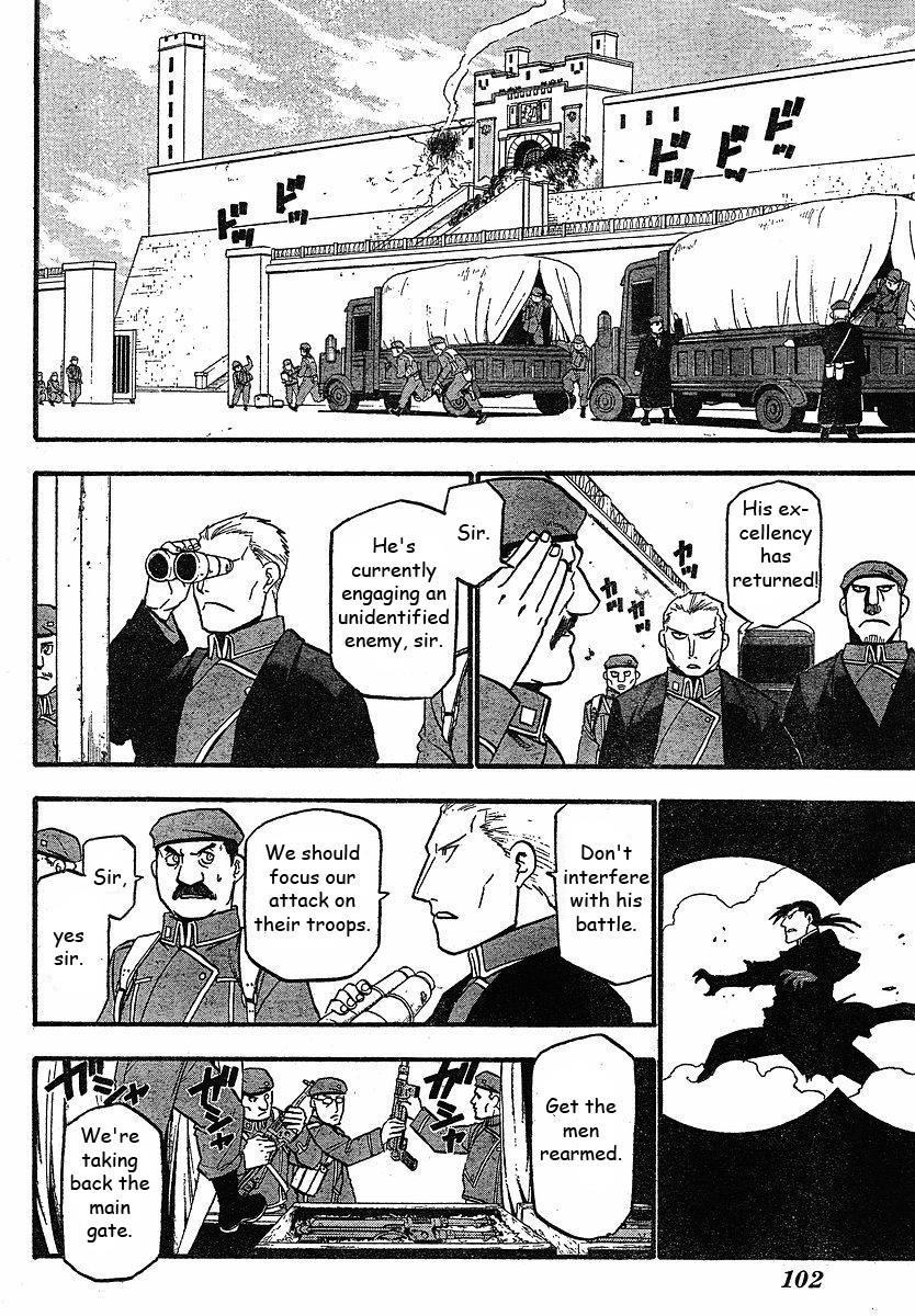 Chapter 98 Image(18)