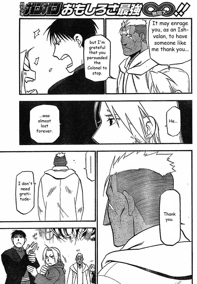 Chapter 98 Image(41)