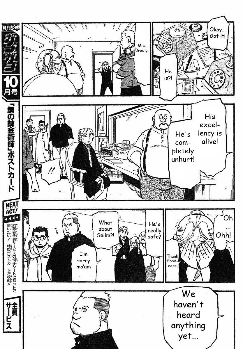 Chapter 98 Image(27)