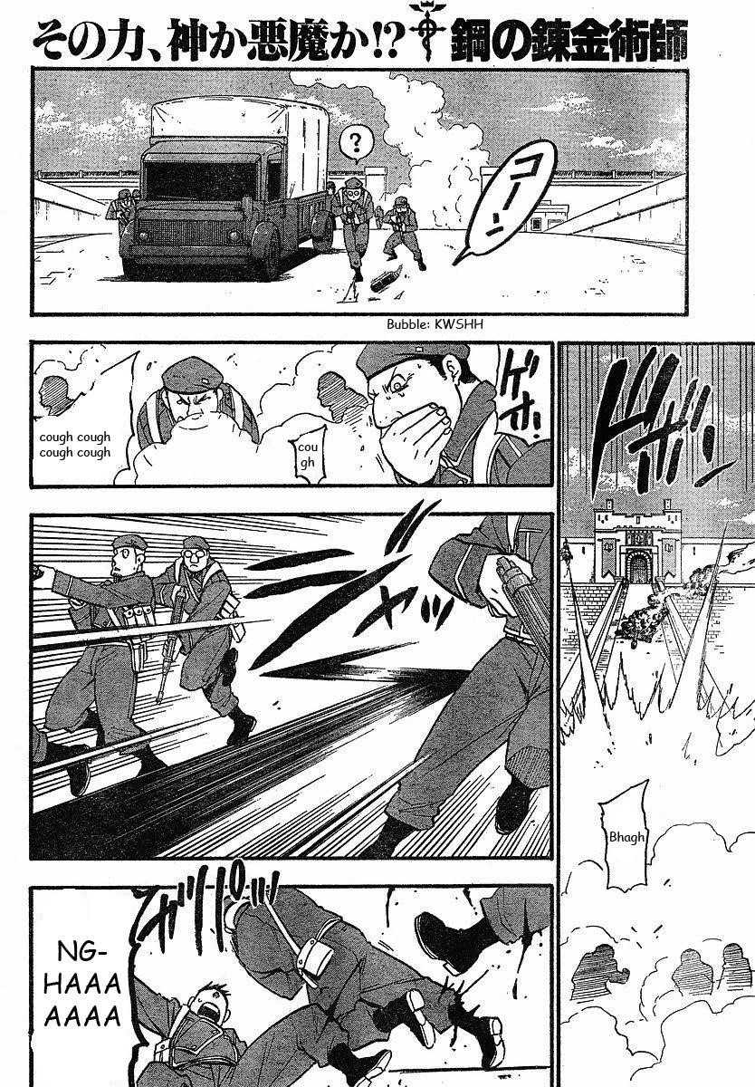 Chapter 98 Image(22)