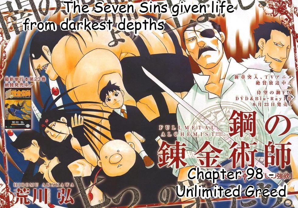 Chapter 98 Image(3)