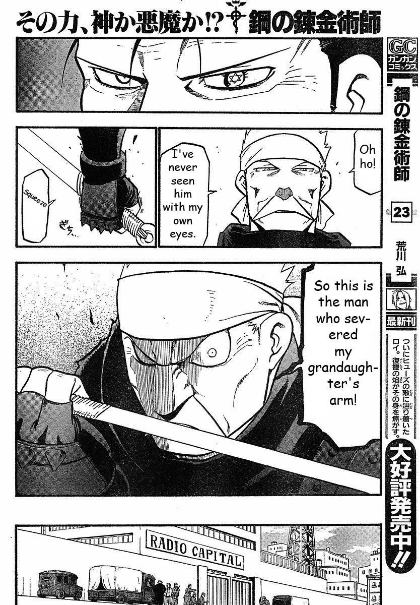 Chapter 98 Image(26)