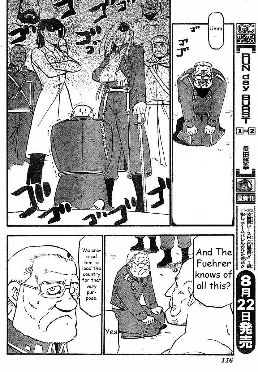 Chapter 98 Image(32)