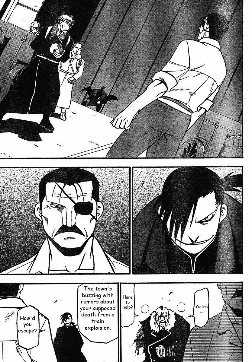 Chapter 98 Image(6)