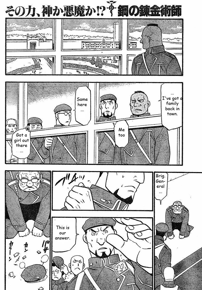 Chapter 98 Image(36)