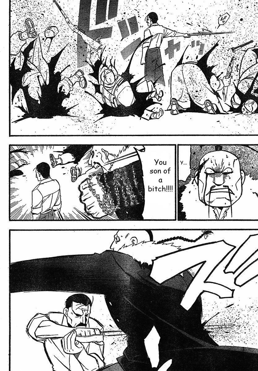 Chapter 98 Image(14)