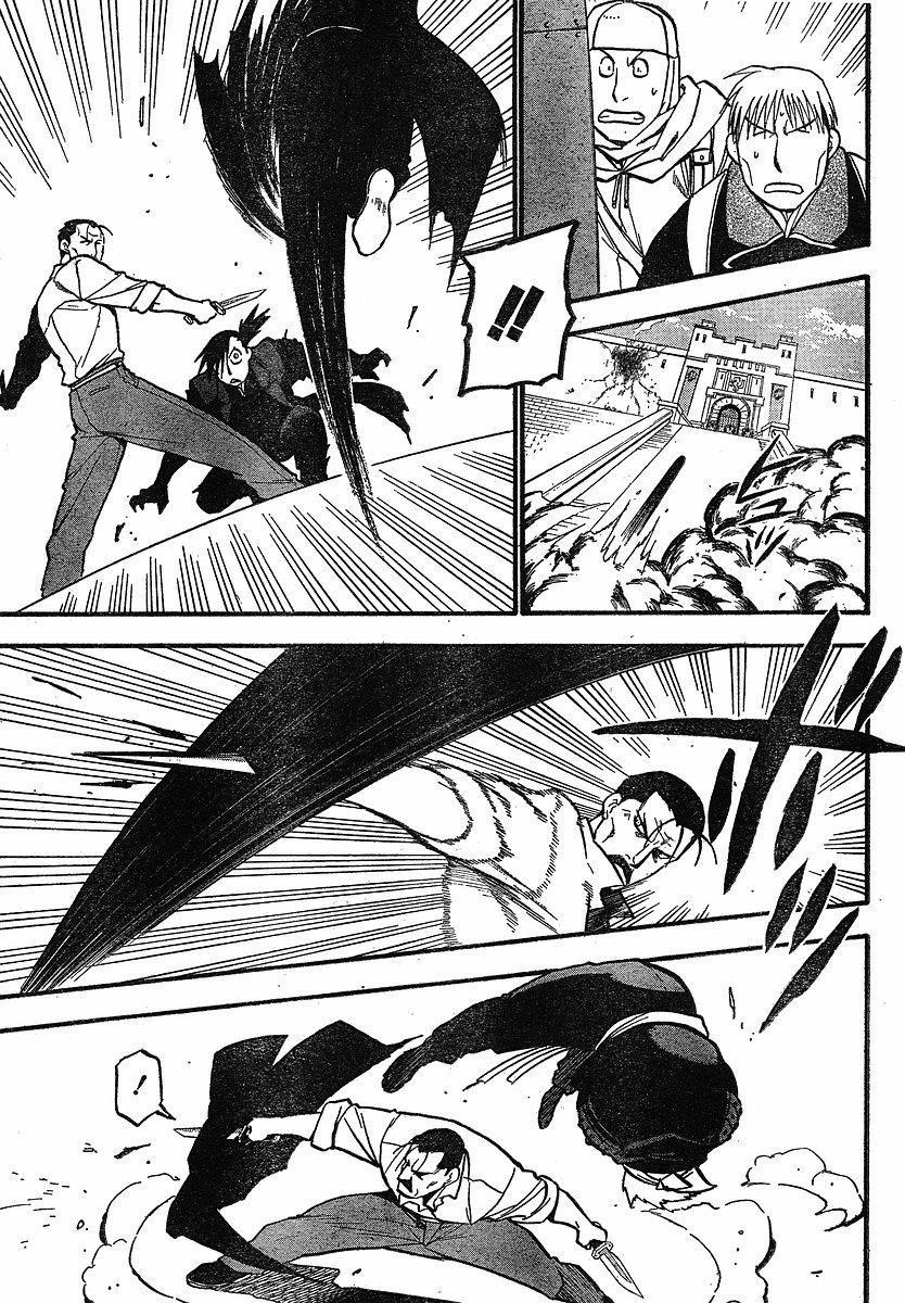 Chapter 98 Image(23)