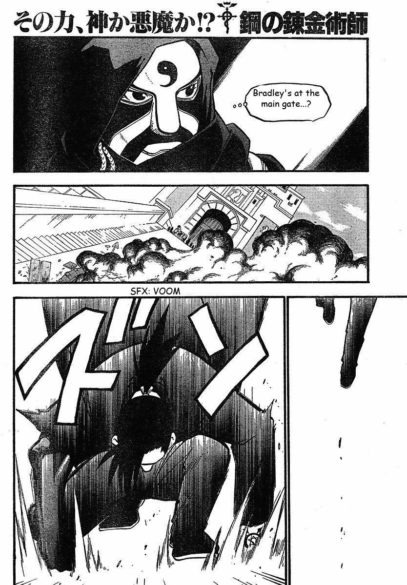 Chapter 98 Image(5)