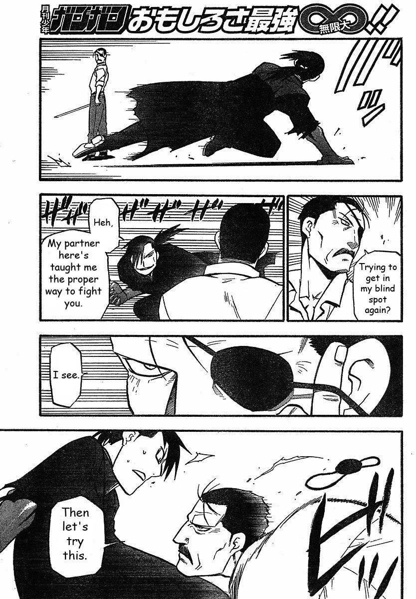 Chapter 98 Image(11)
