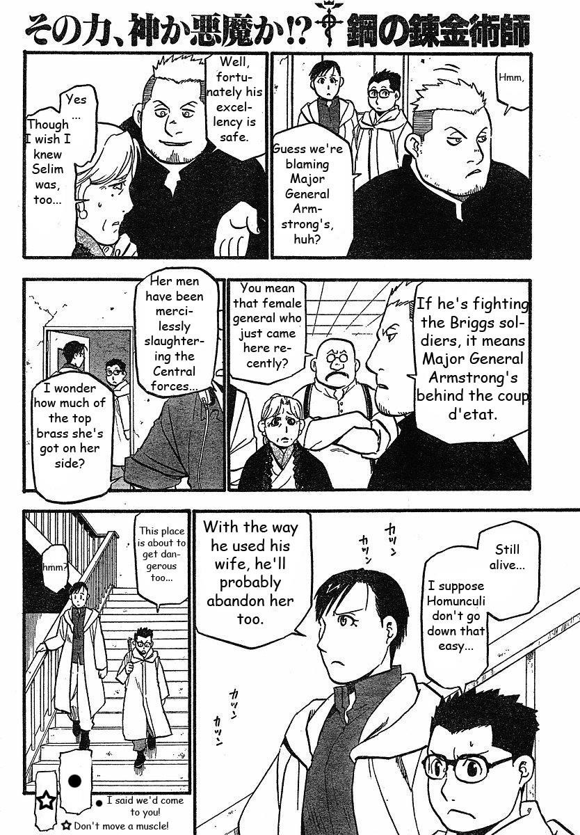 Chapter 98 Image(28)
