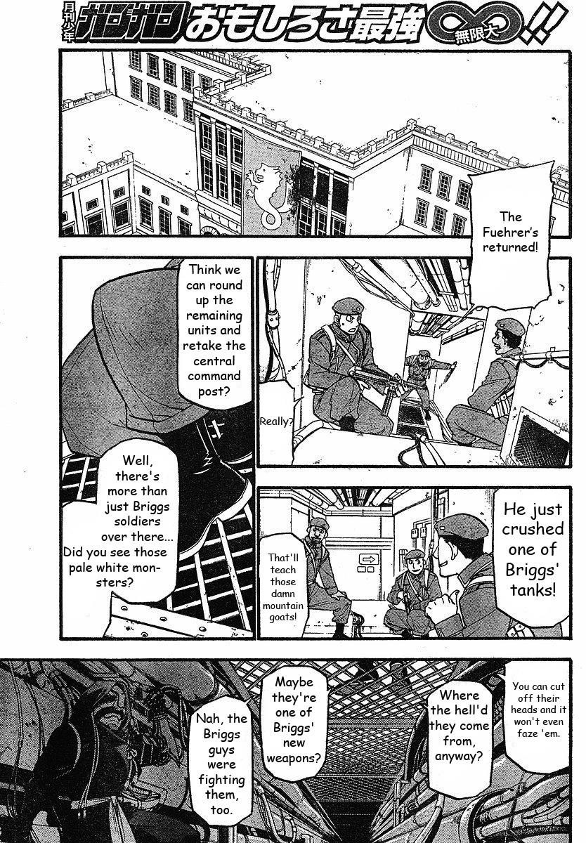 Chapter 98 Image(4)