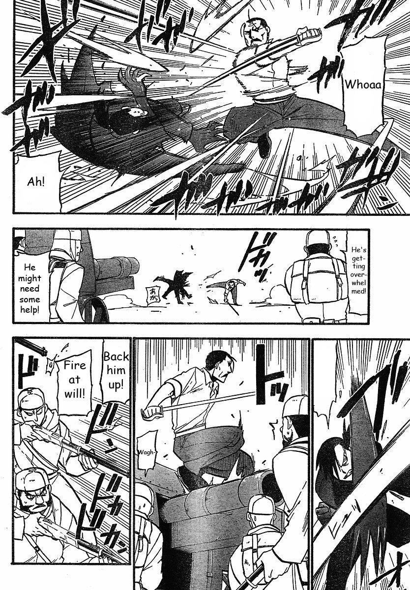 Chapter 98 Image(12)