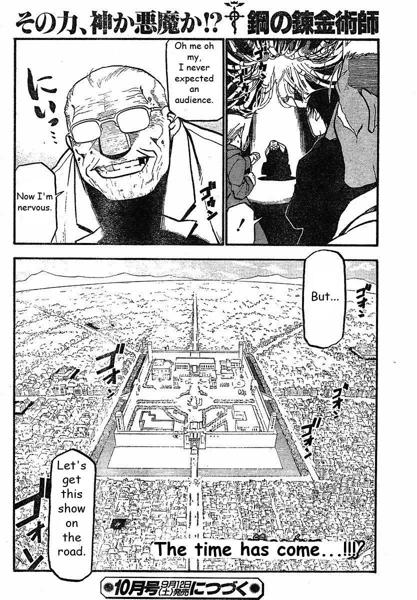Chapter 98 Image(42)