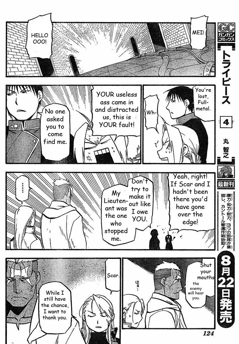 Chapter 98 Image(40)