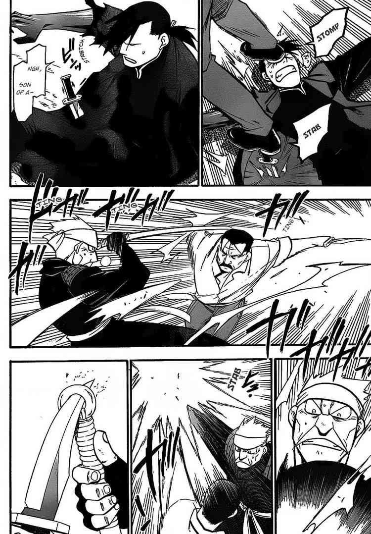 Chapter 99 Image(8)