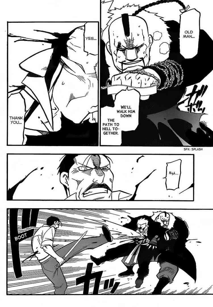 Chapter 99 Image(21)