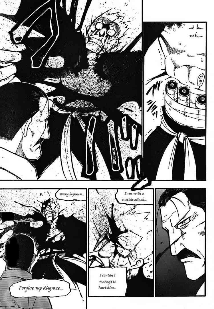 Chapter 99 Image(19)
