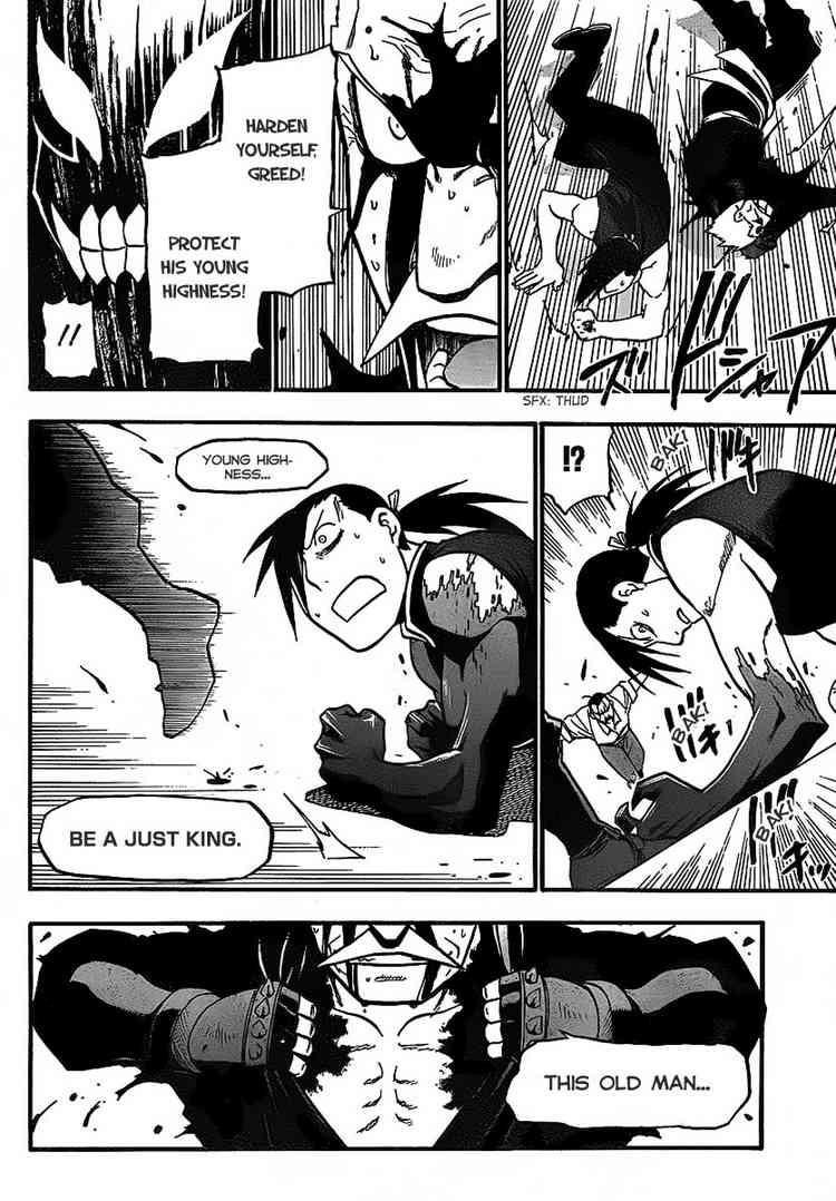 Chapter 99 Image(16)