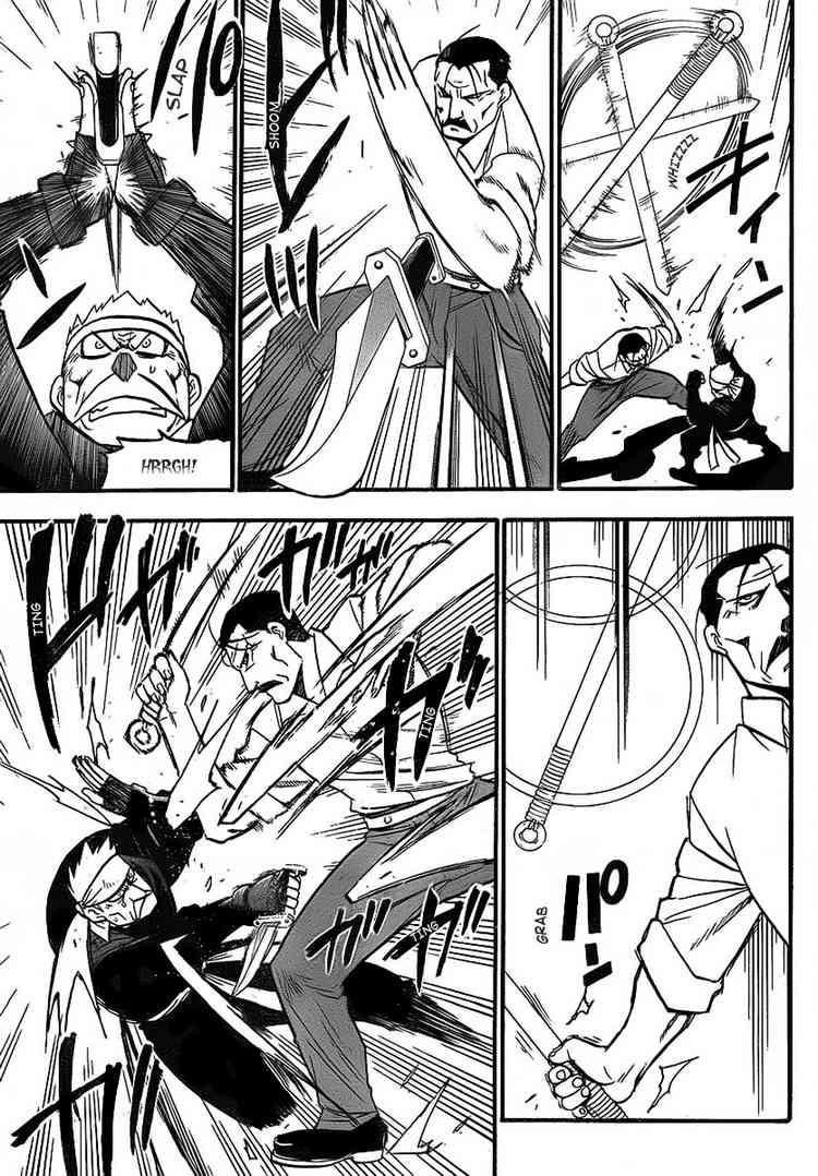 Chapter 99 Image(9)
