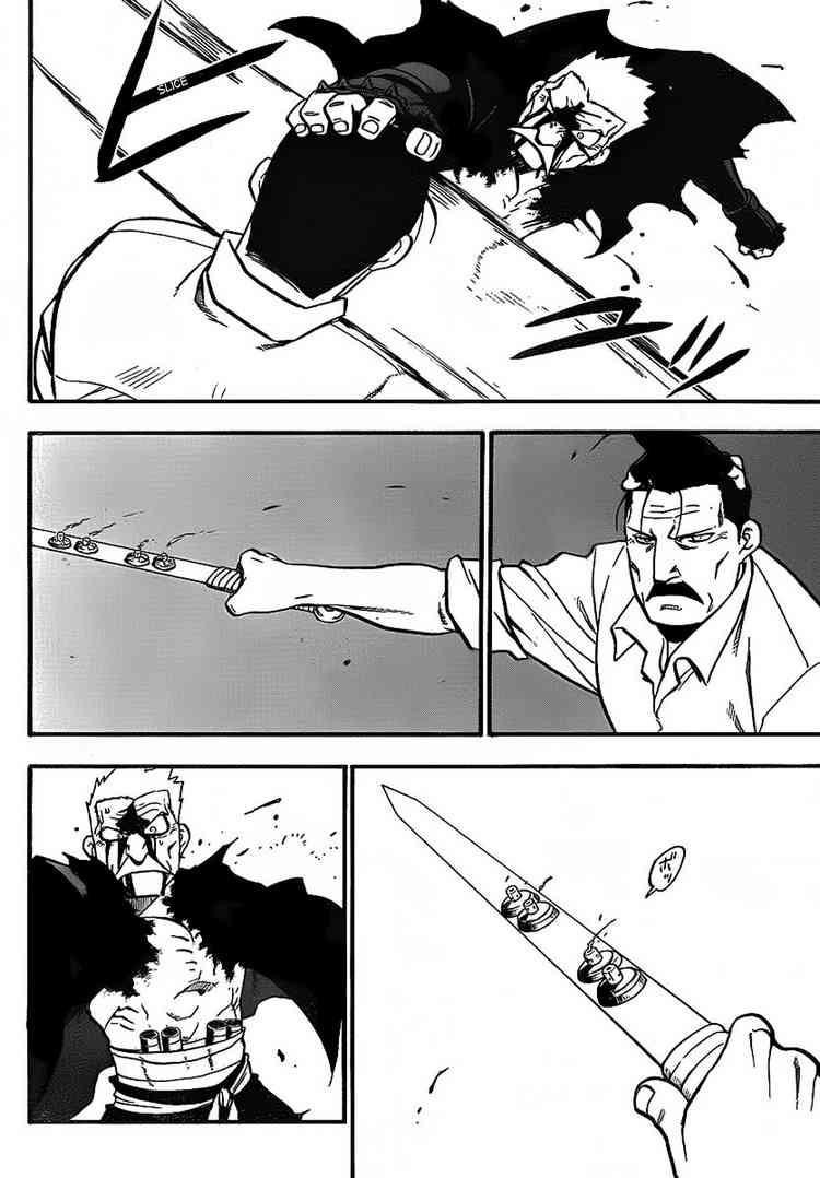Chapter 99 Image(18)