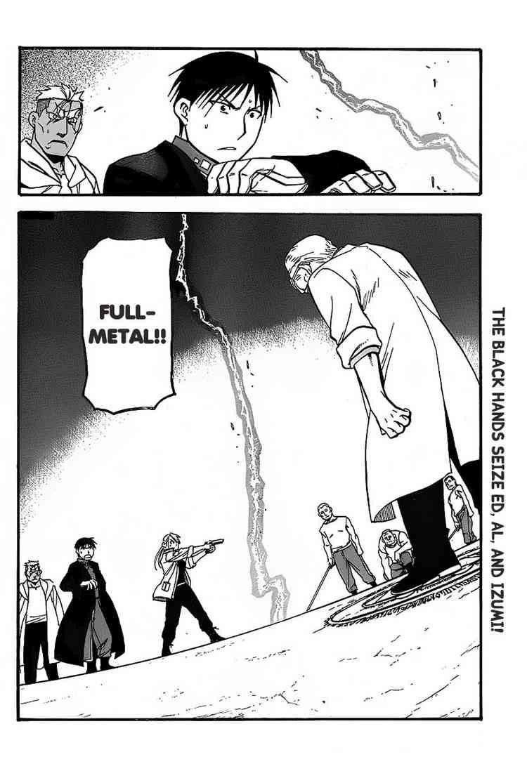Chapter 99 Image(41)