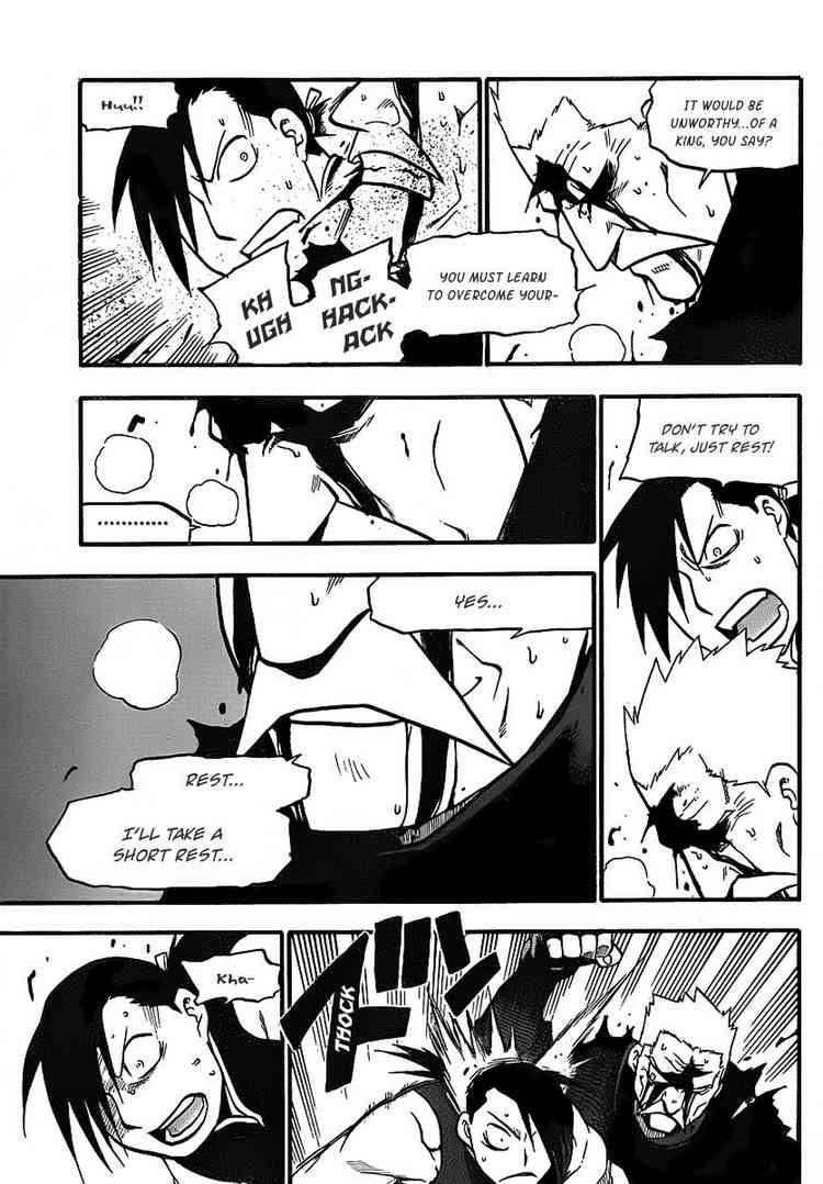 Chapter 99 Image(15)