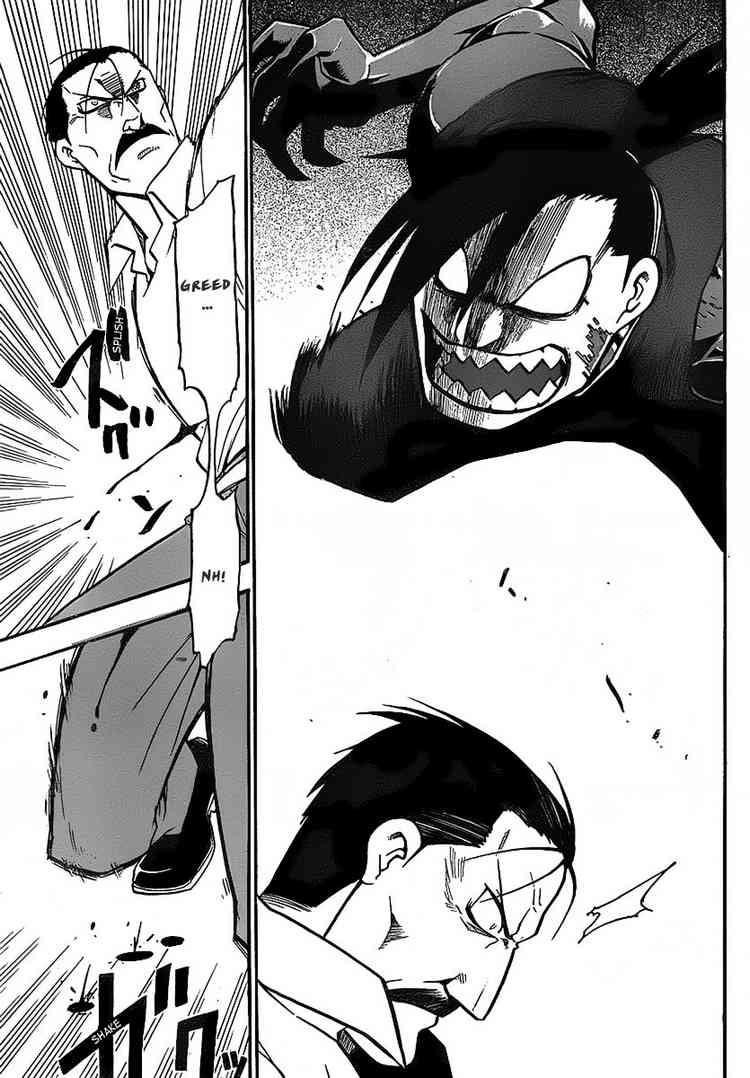 Chapter 99 Image(22)