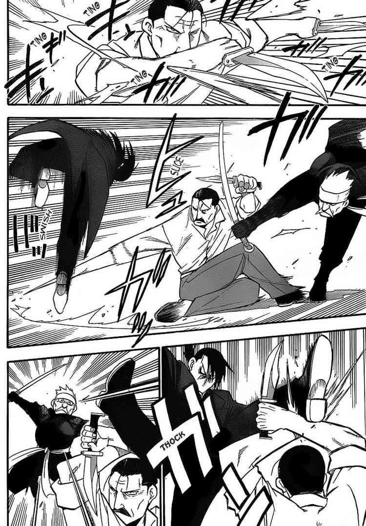 Chapter 99 Image(6)