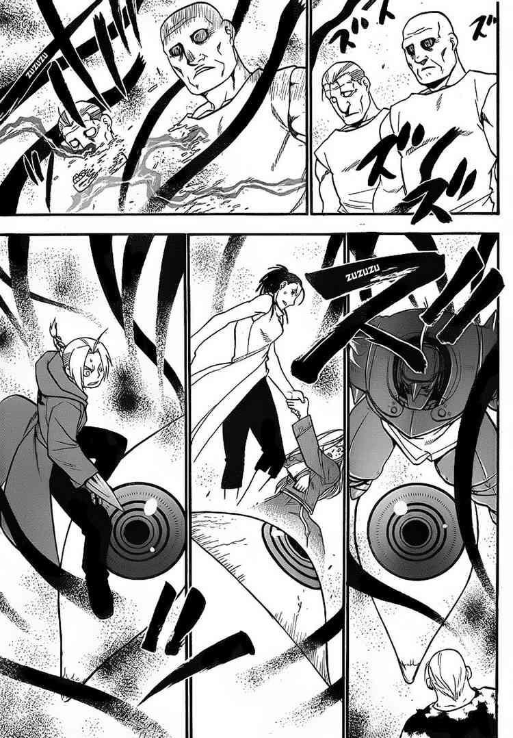 Chapter 99 Image(38)