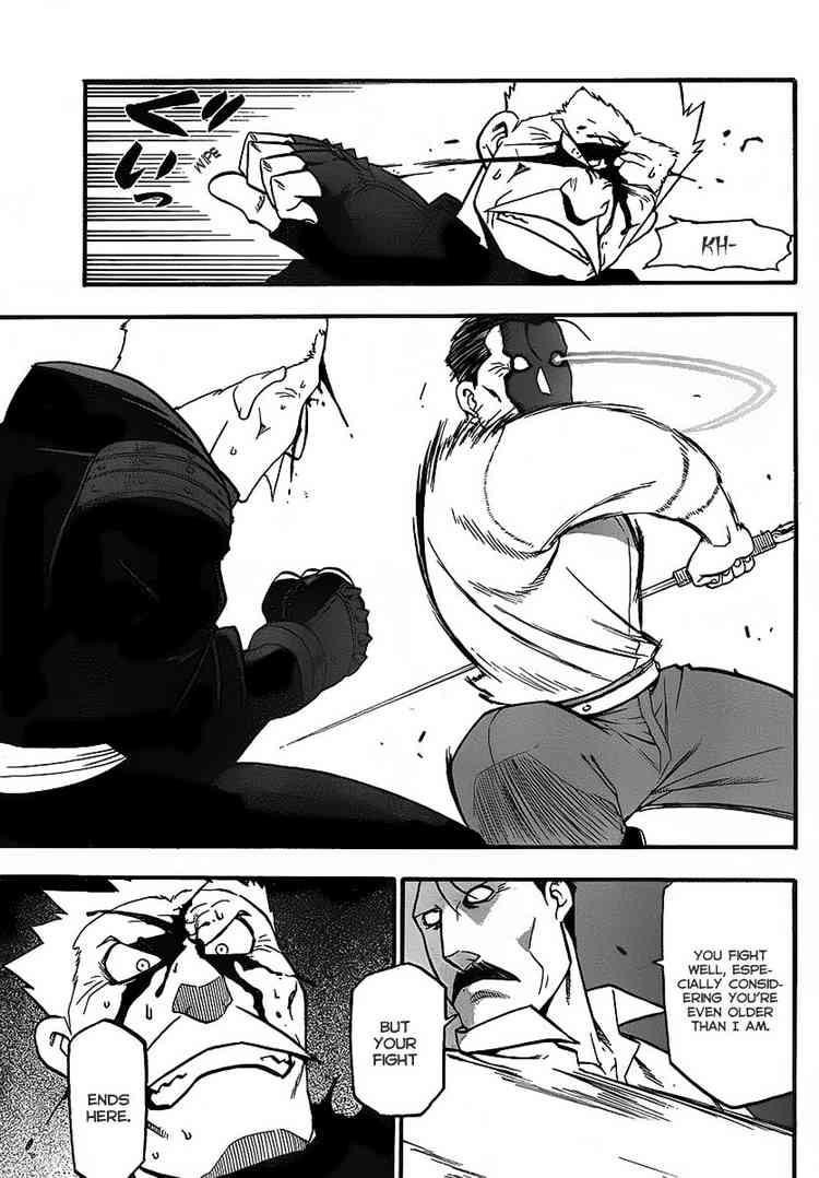 Chapter 99 Image(11)