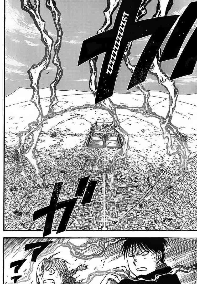 Chapter 99 Image(37)