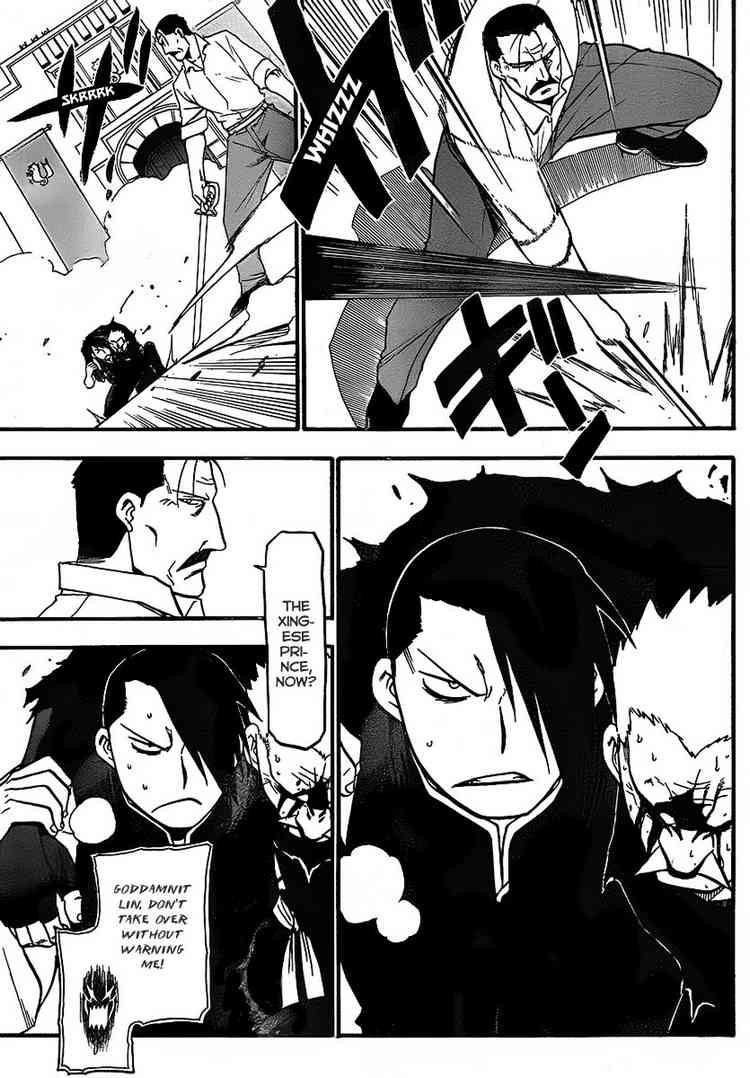 Chapter 99 Image(13)