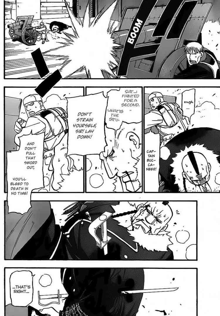 Chapter 99 Image(4)