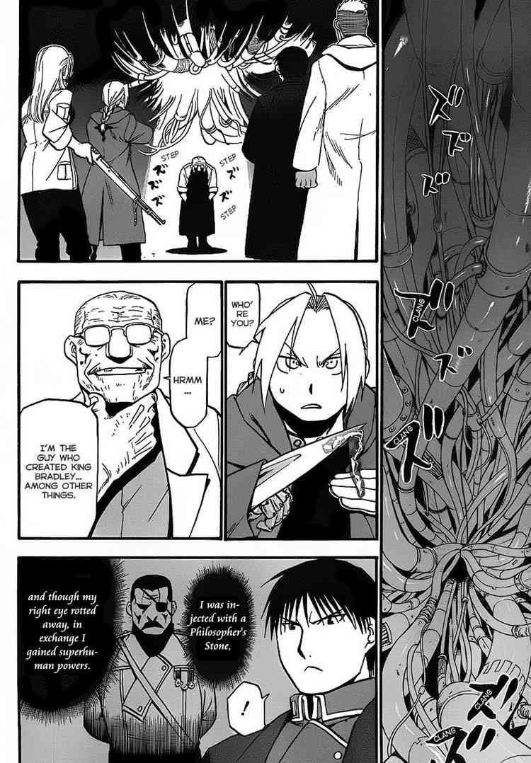 Chapter 99 Image(25)