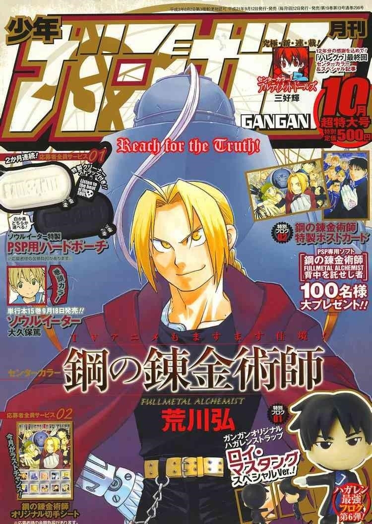 Chapter 99 Image(1)
